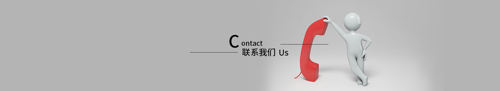 聯(lián)系我們-深圳市同遠(yuǎn)表面處理有限公司